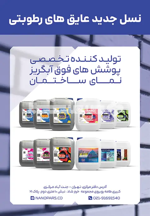 استپ ضخیم