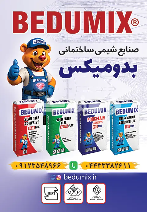 کنار استپ