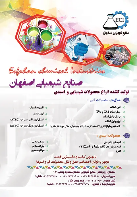 استپ ضخیم