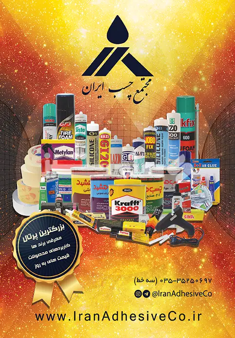 کنار استپ