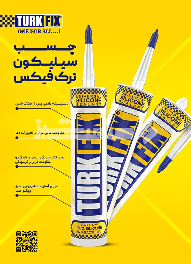 یک