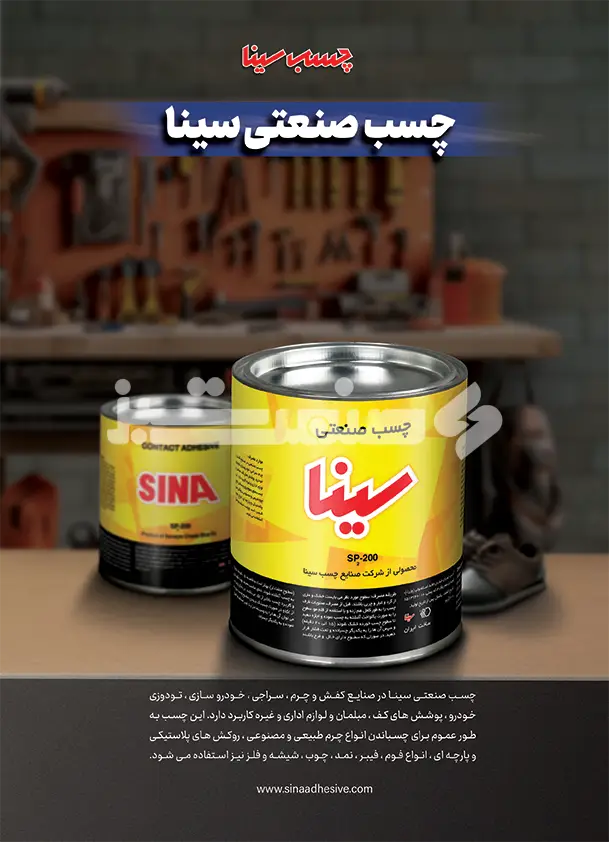 کنار استپ