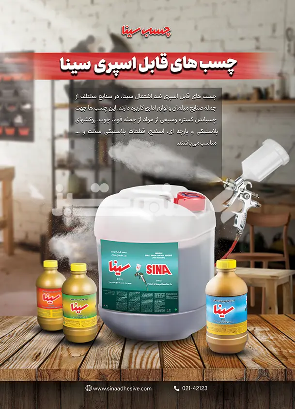 کنار استپ