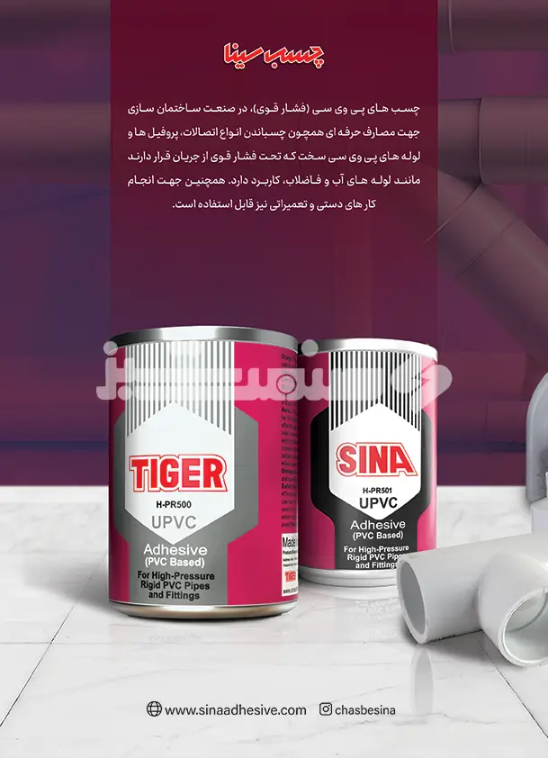 استپ ضخیم