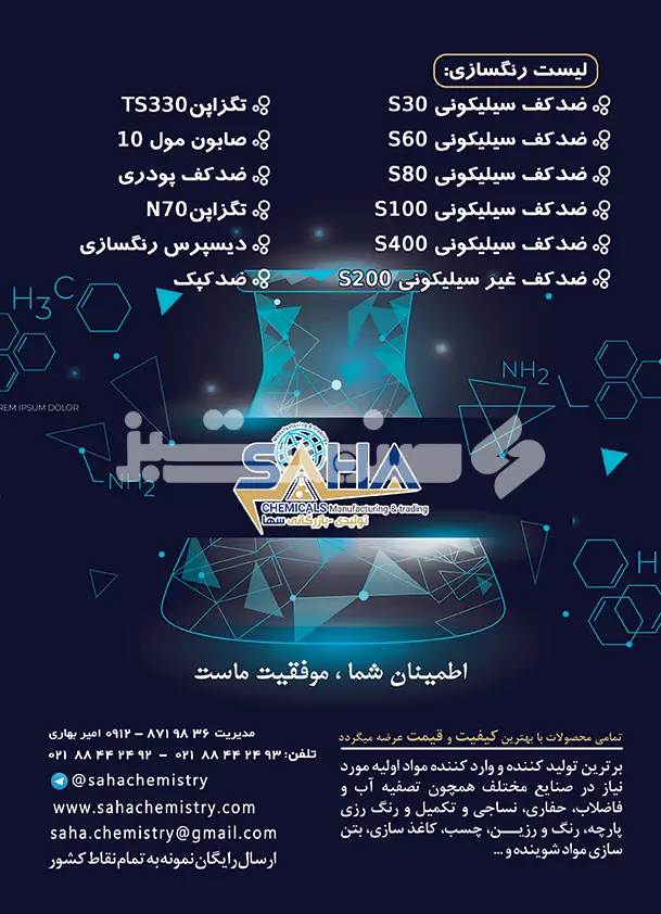 کنار استپ