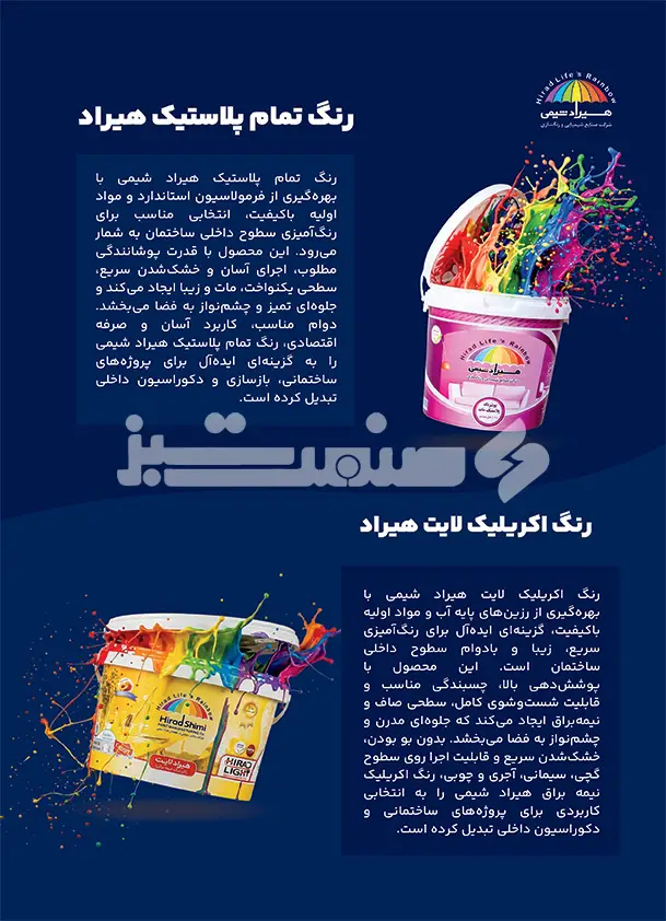 یازده