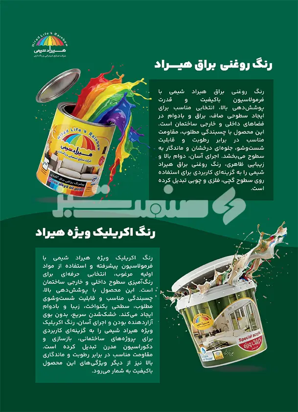 دوازده