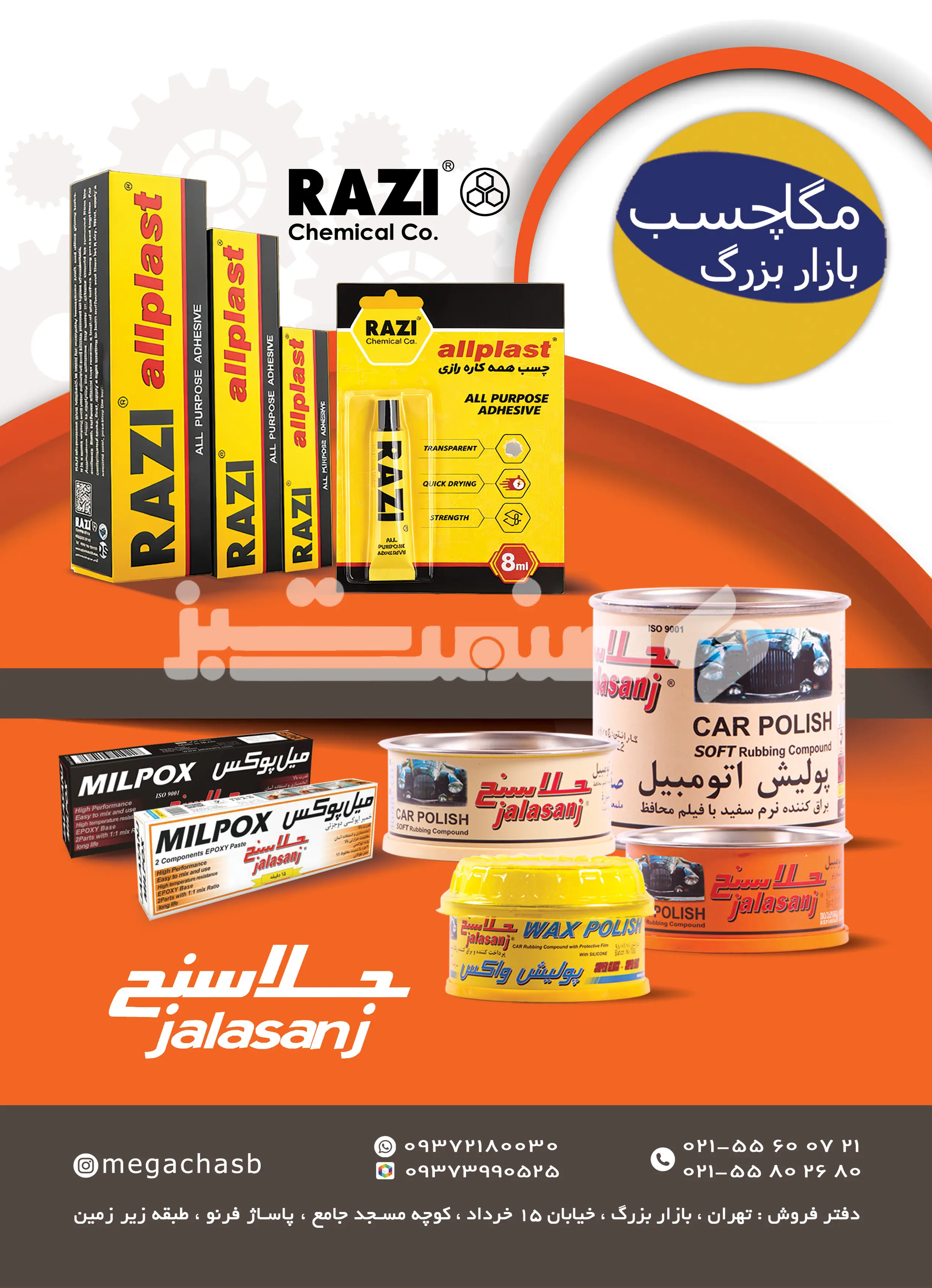 سیزده