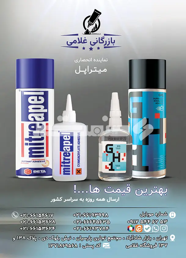 بیست و یک
