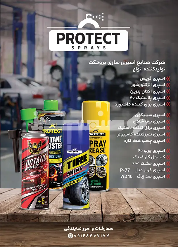 بیست و هفت