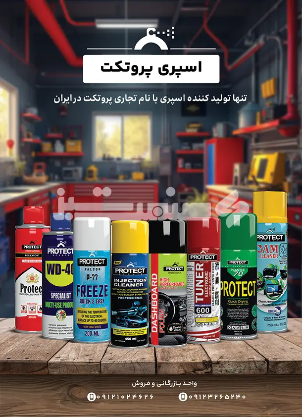 بیست و هشت