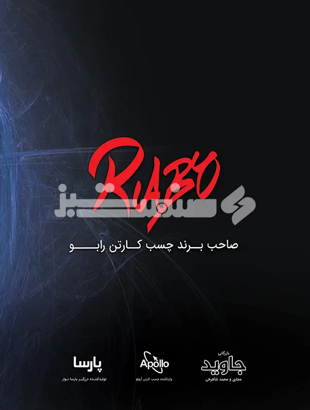سی و یک