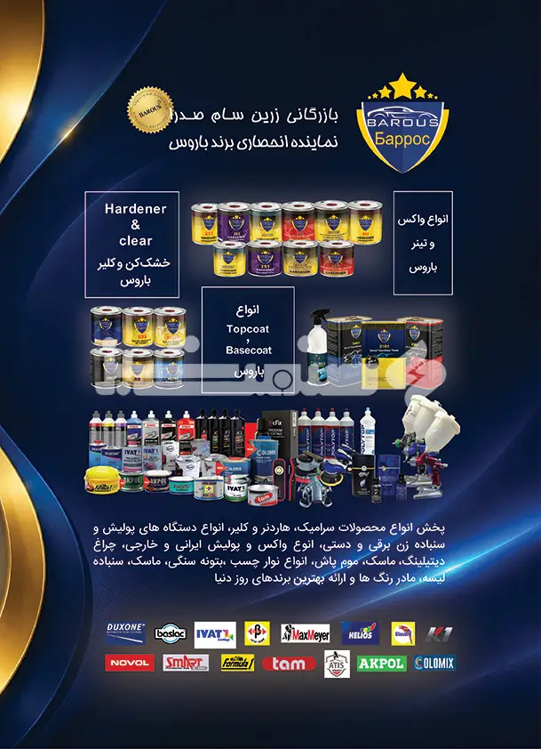 سی و پنج