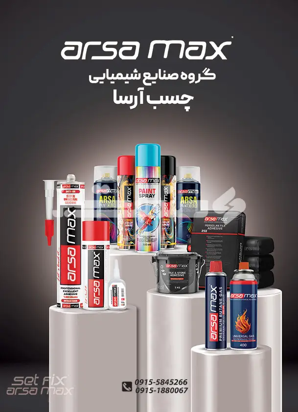 سی و هفت