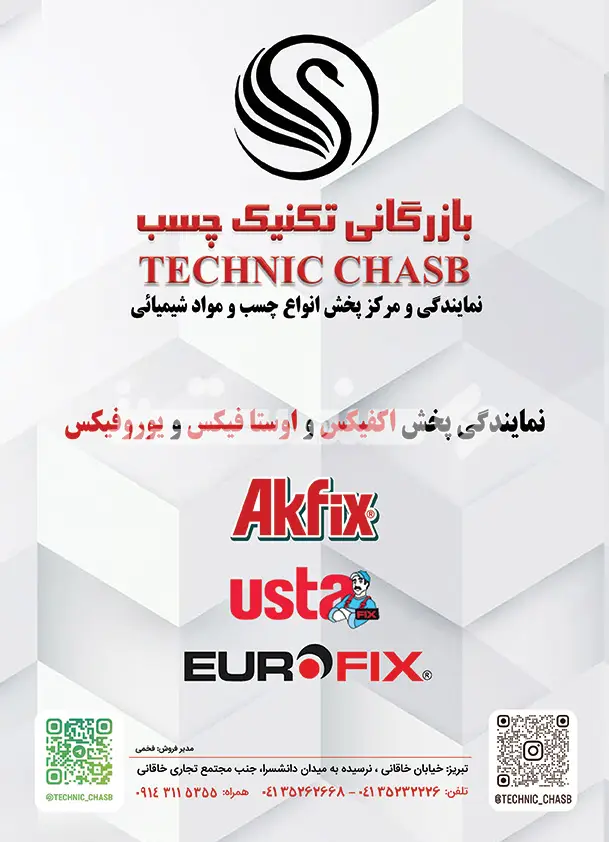 پنجاه و یک