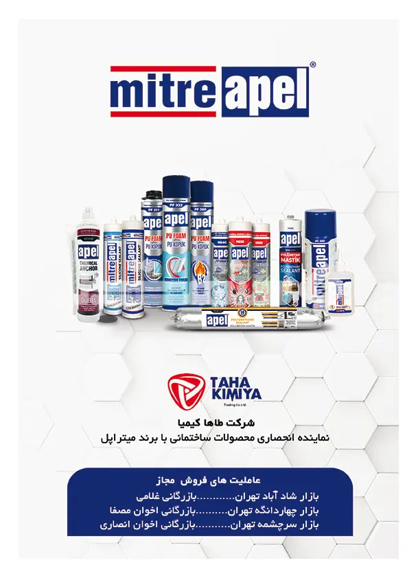 پنجاه و هفت