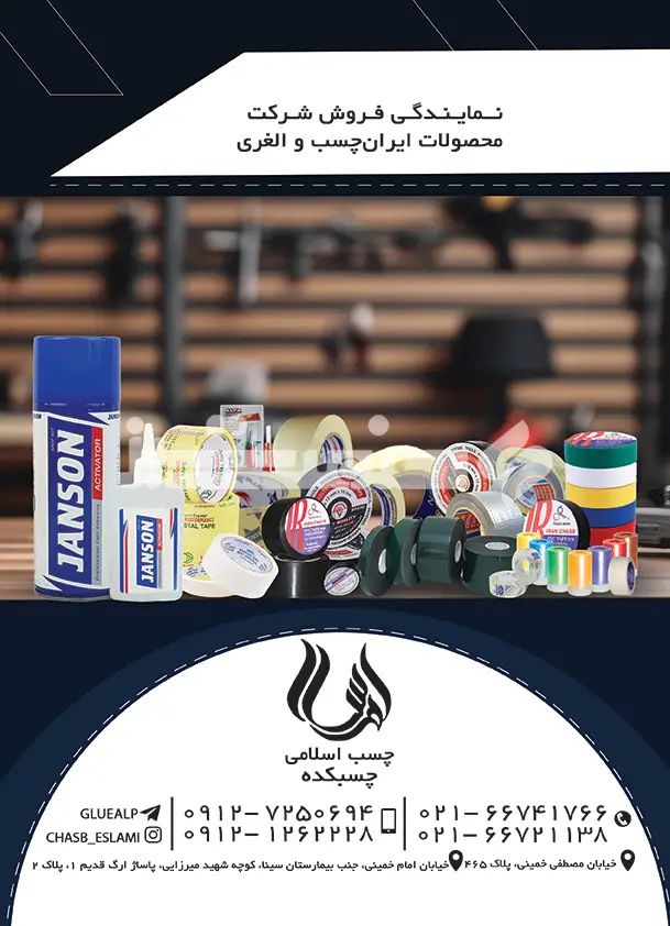 هفتاد و هفت