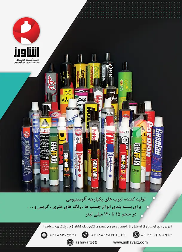 نود و شش
