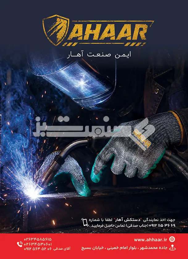 صد و هفت