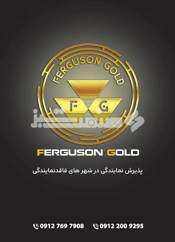 صد و یازده