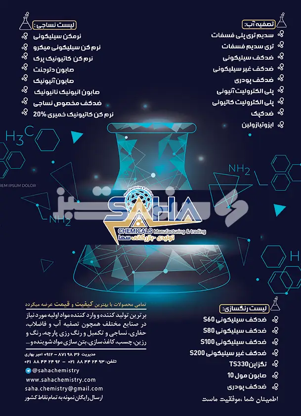 صد و سیزده
