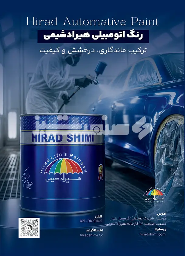 یازده