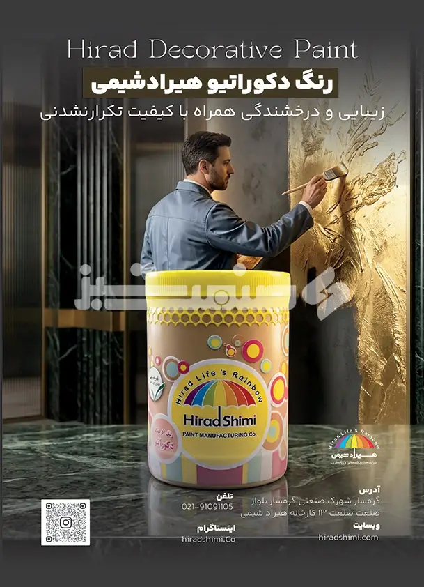 دوازده