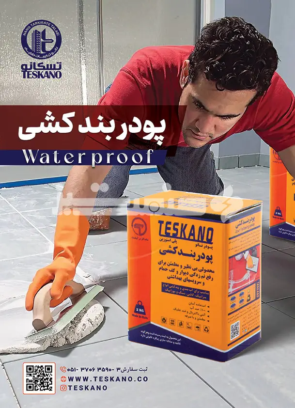 هجده