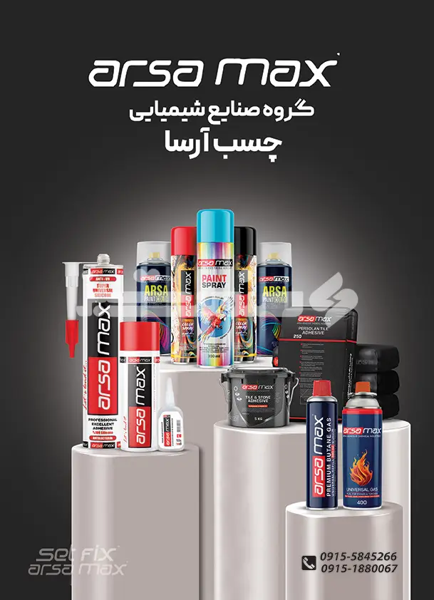 پنجاه و پنج