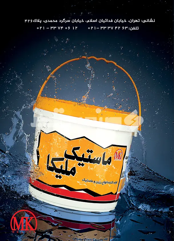 شصت و دو