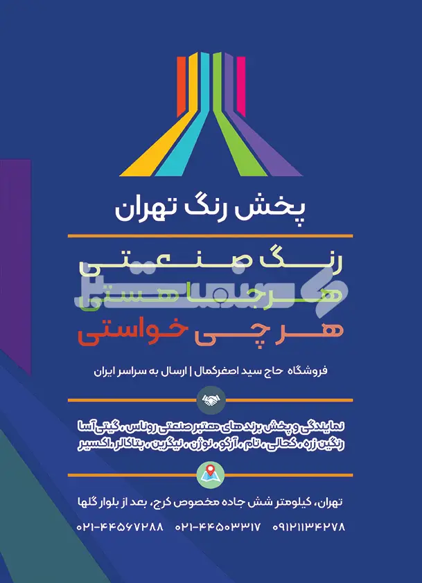 نود و سه