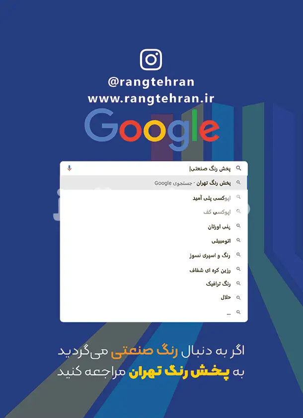نود و چهار