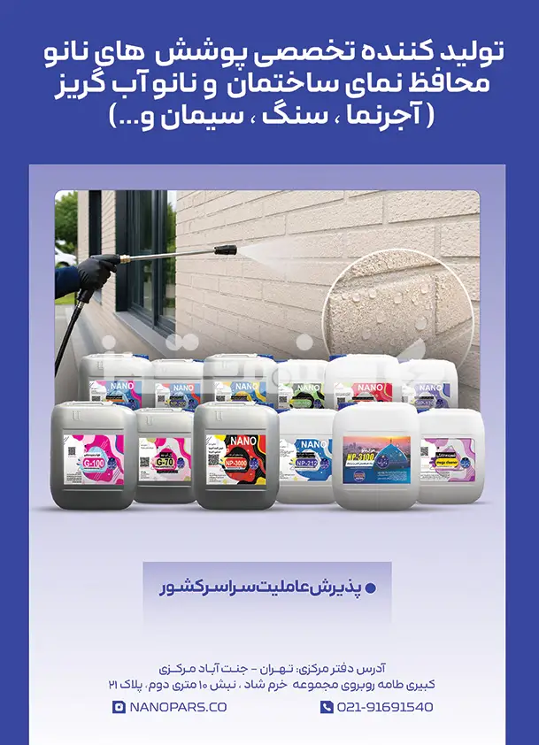 صد و دو