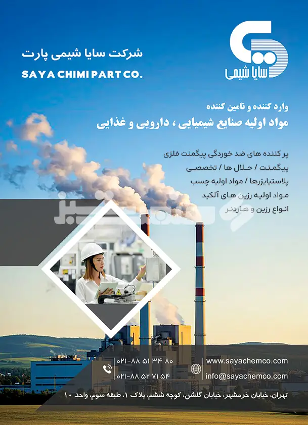 صد و یازده