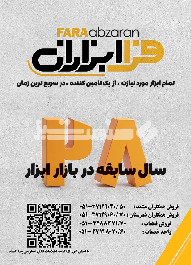 صد و شانزده