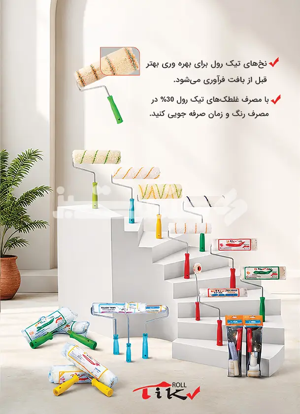 صد و هجده