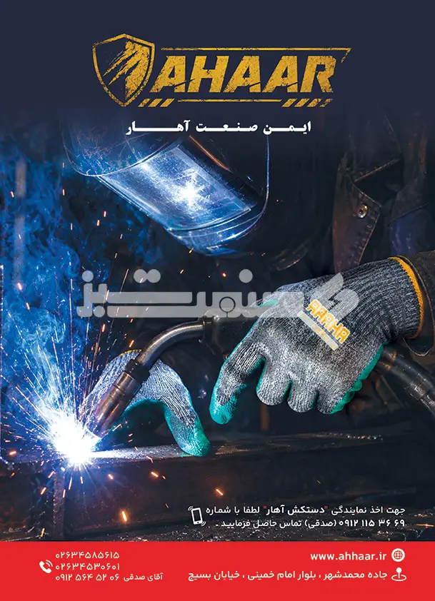 صد و بیست و سه