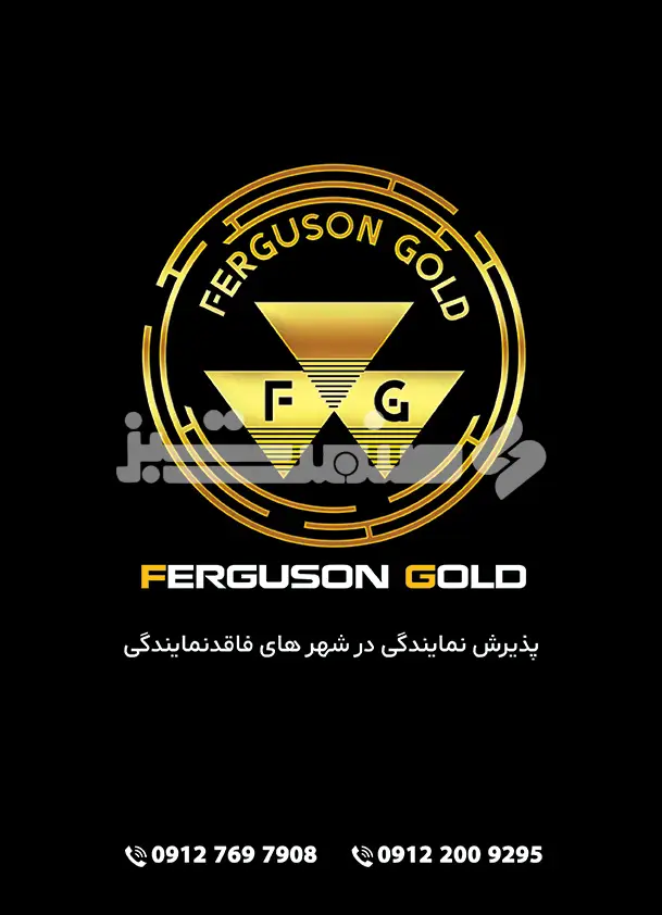صد و بیست و هفت
