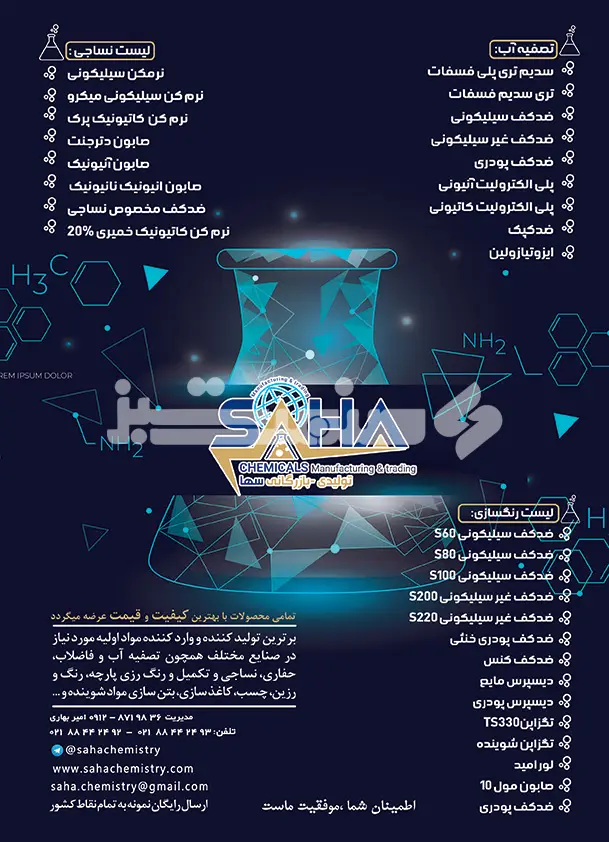 صد و بیست و نه