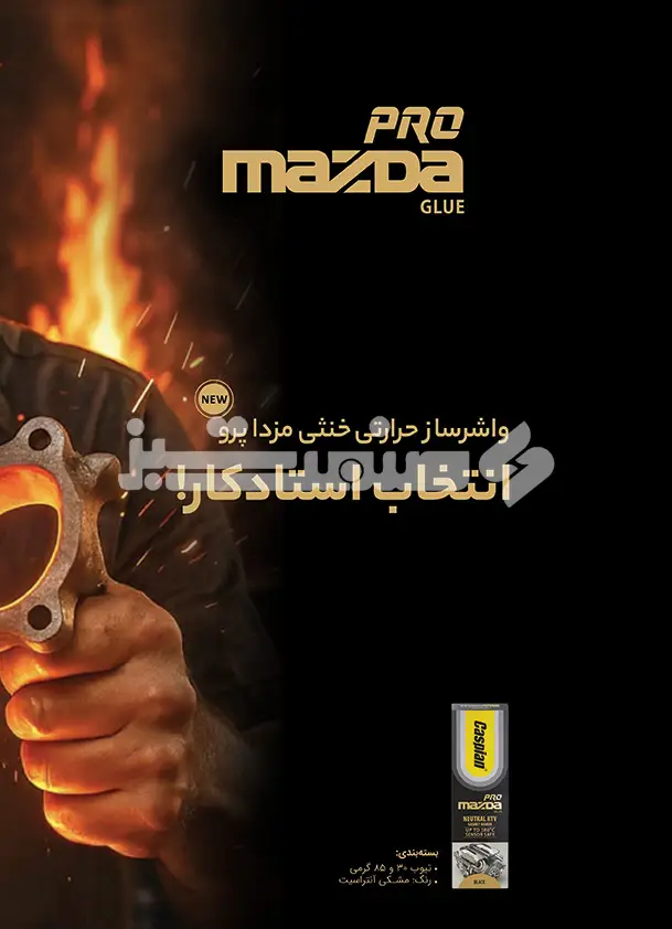 صد و سی و هفت
