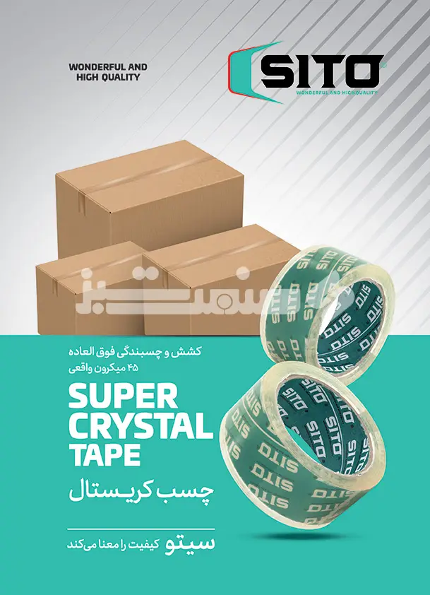 پنج
