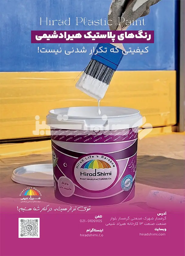 یازده
