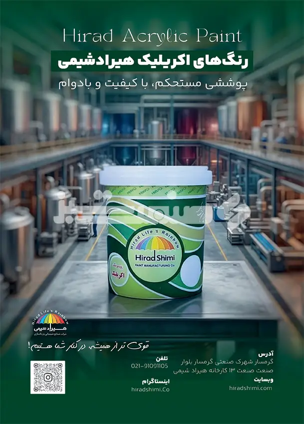 دوازده