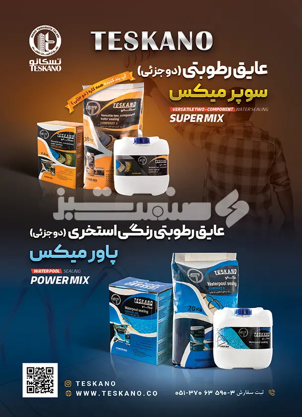 هجده