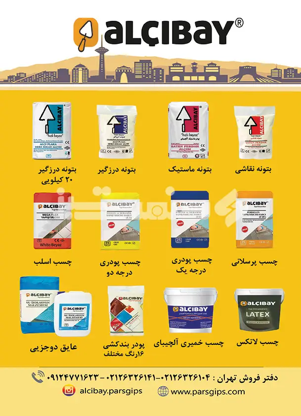نوزده