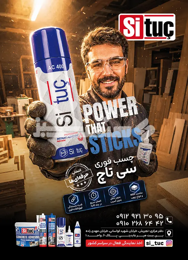 بیست و پنج