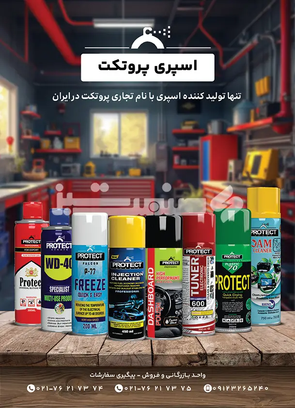 بیست و هشت