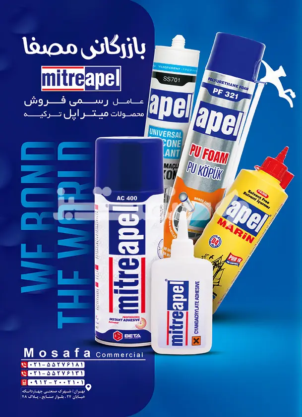 پنجاه و دو