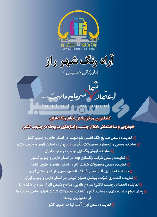 پنجاه و پنج