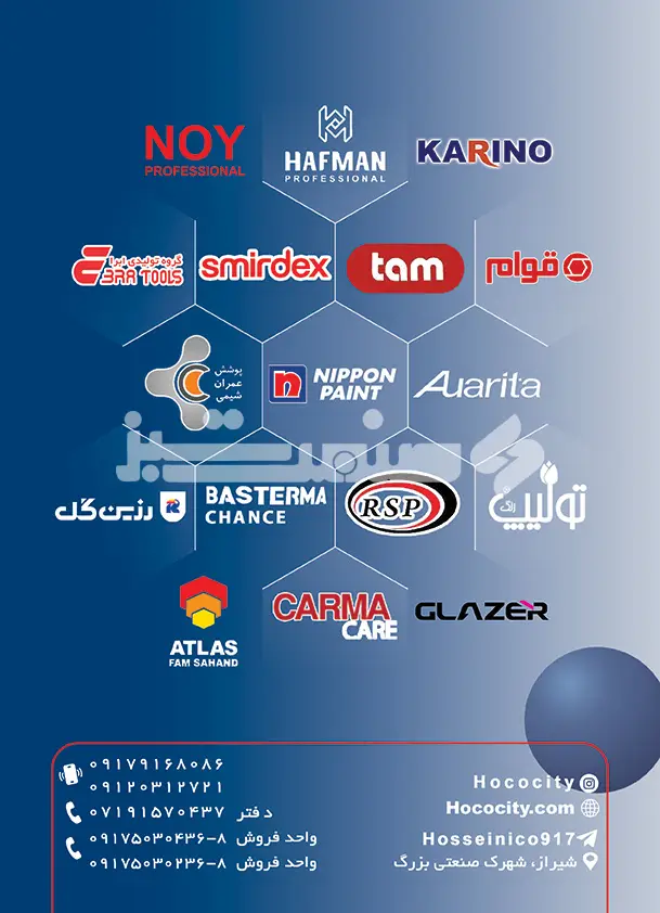 پنجاه و شش